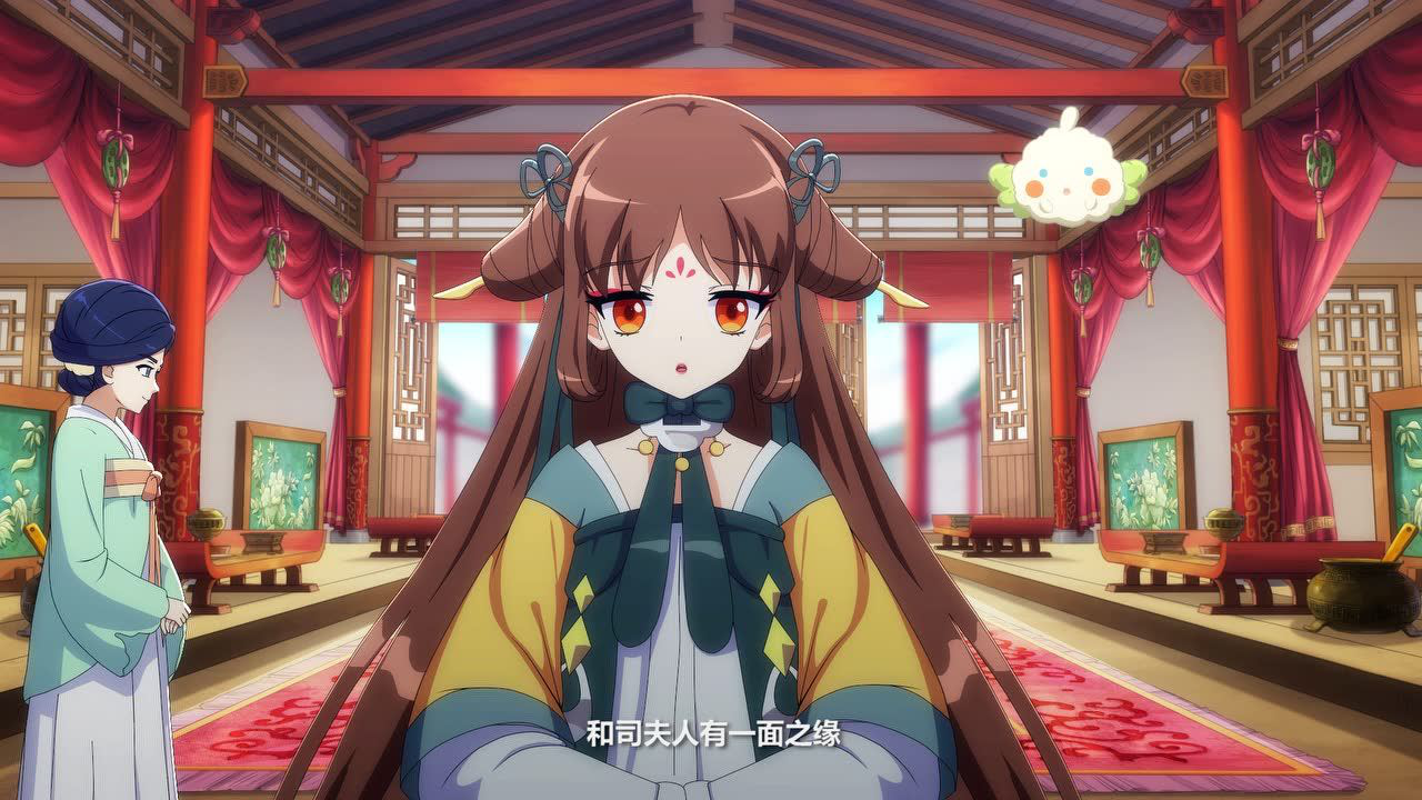 盛世妆娘 4集