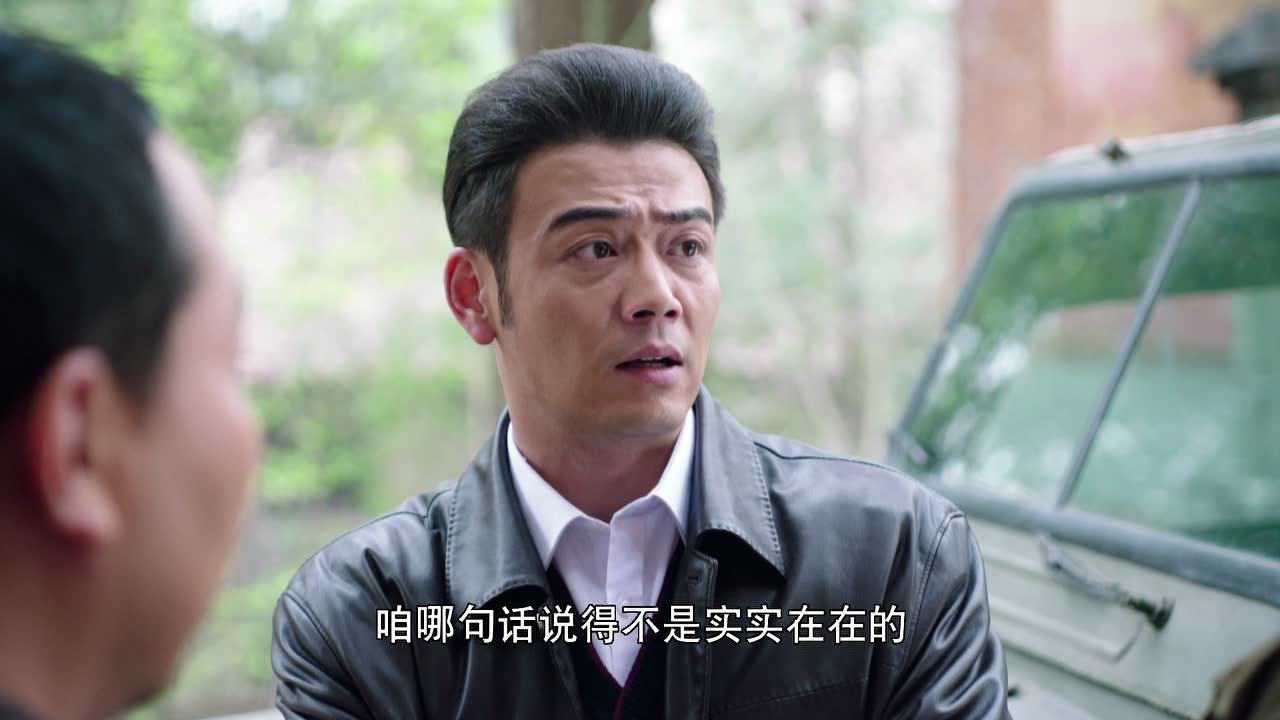 那些年，我们正年轻 36集