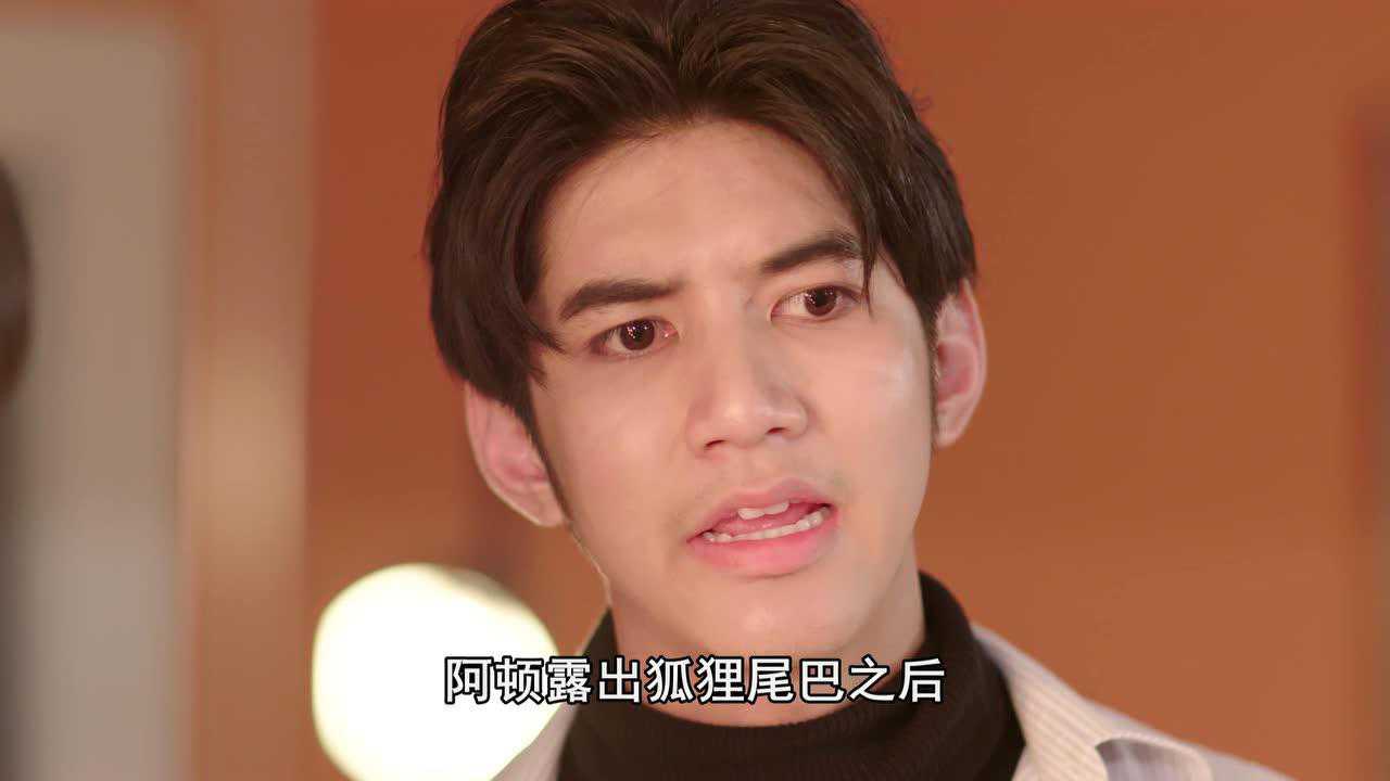 美丽男孩[普通话版] 15集