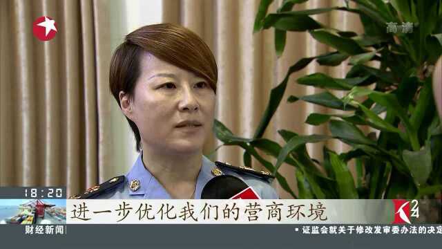 对标一流改革创新 全力打响“上海服务”品牌