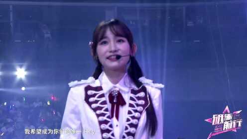 [图]SNH48 梦想演播厅参赛成员《Ready！Go！》（SNH48 GROUP第五届年度总决选）