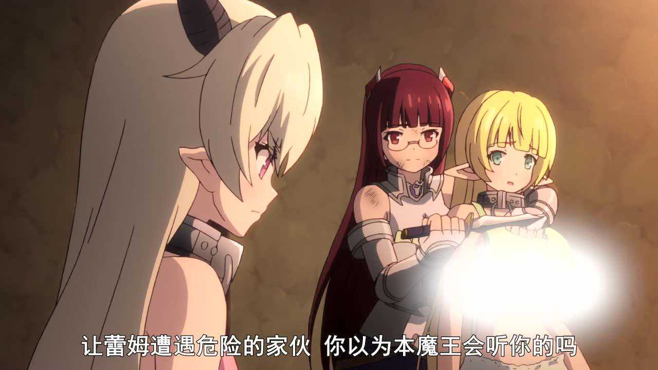 异界少女召唤术 12集