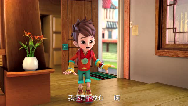 山海宝贝 第二季 8集