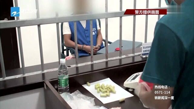 警方发布 杭州铁路警方破获一起特大运输毒品案