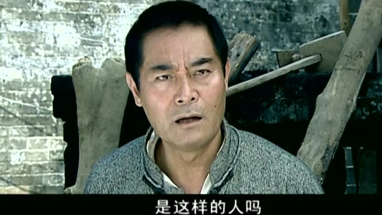 寒秋 18集