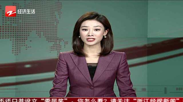 直播浙一刻 杭马开跑天气给力 交通管制看这里