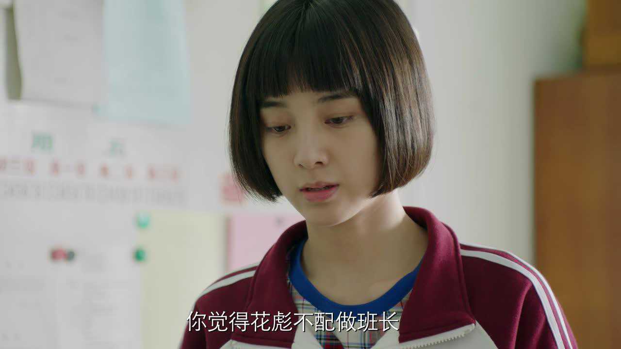 人不彪悍枉少年 2集