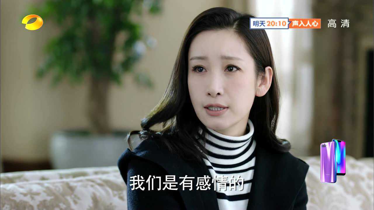 你迟到的许多年 53集
