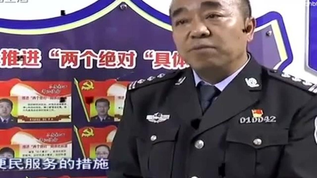 阳光警务平台开通三个月解决群众咨询求助88起