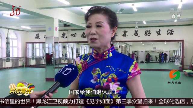 龙江这一年:“民生账单”晒出幸福