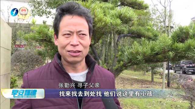 浦城:打拐DNA数据库助力 找回一被拐22年男孩