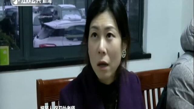 全南京最高接警量的背后:高校女生疑陷传销 校方紧急报警求解救