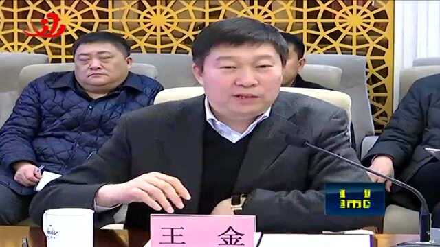 金集团与中国交建考察团到同江市考察调研