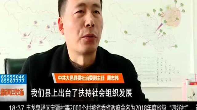 大邑县的城乡社区发展治理创新实践