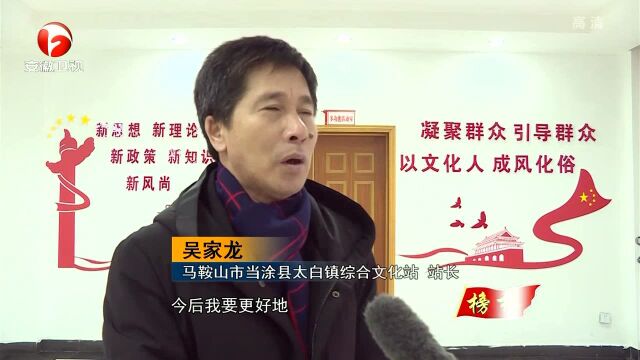 吴家龙:乡村文艺“总导演”