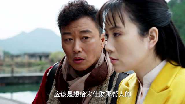 边陲迷雾 34集