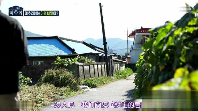 杳无人烟的《美秋丽》很神秘,隔壁村村民对此也缄口不言,到底发生了什么