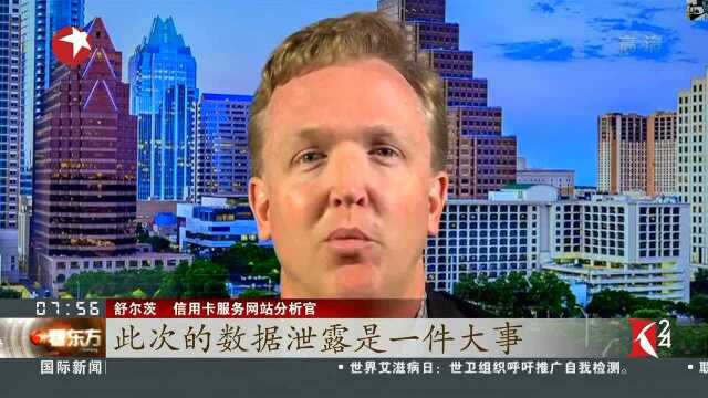 万豪旗下喜达屋数据遭窃 信息泄露或涉5亿宾客