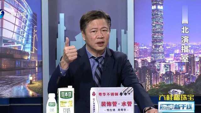 蔡当局是否要抛开民意更加往下坠落