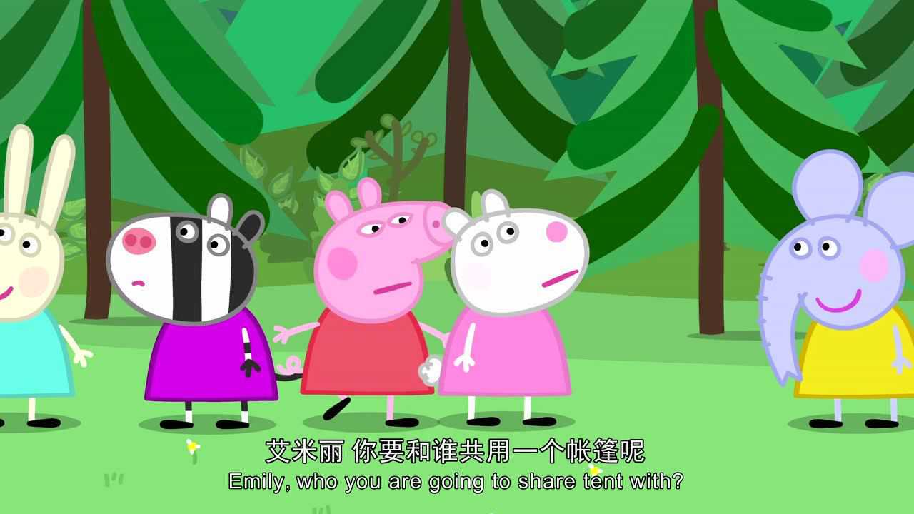 小猪佩奇第2季[磨耳朵英文版] 45集