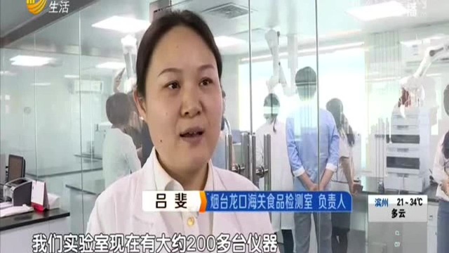 科技活动周:海关“开放”实验室