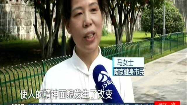 发扬太极文化 助力全民健身