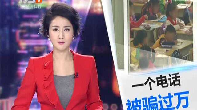 广州番禺区:孩子在校被铅笔刺伤眼球?骗子编的!