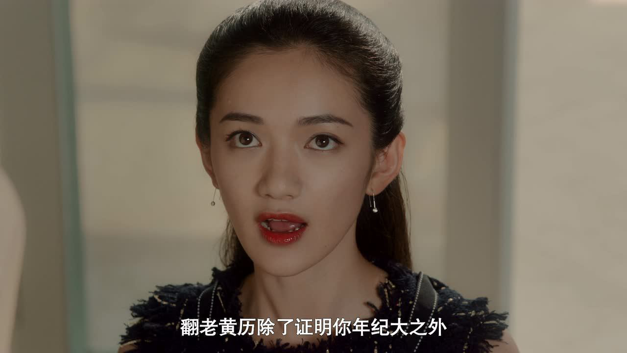 玛丽学园 17集