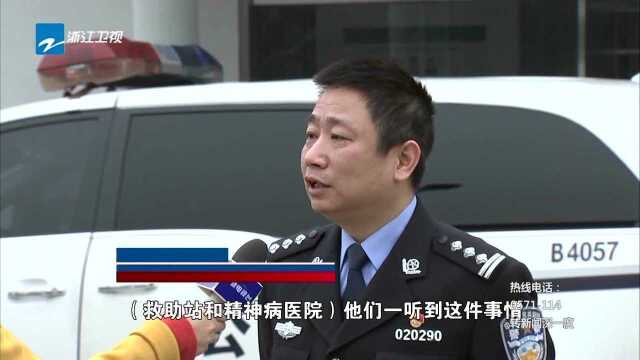 做群众的贴心人 宁波:父子失散12年后团圆 热心民警帮助上户口办低保