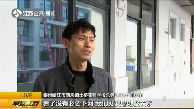 泰州靖江:老人不慎落水 七位老师合力救援