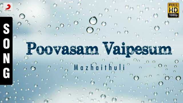 Poovasam Vaipesum (Pseudo Video)