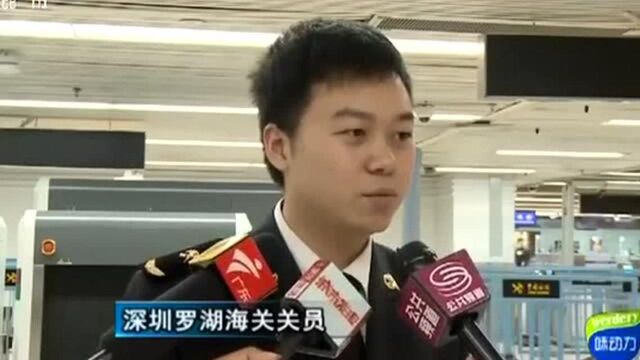 广东深圳 小纸巾袋里 竟有50多万元钻石