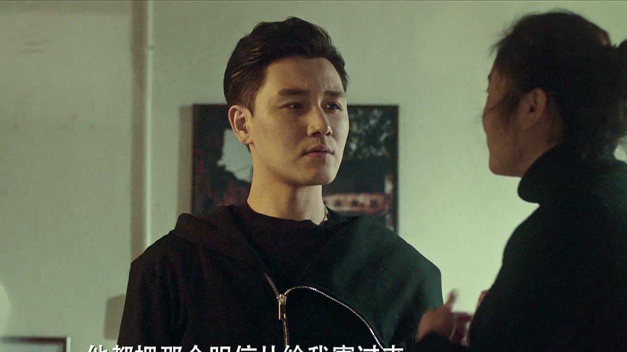 暗黑者3 19集