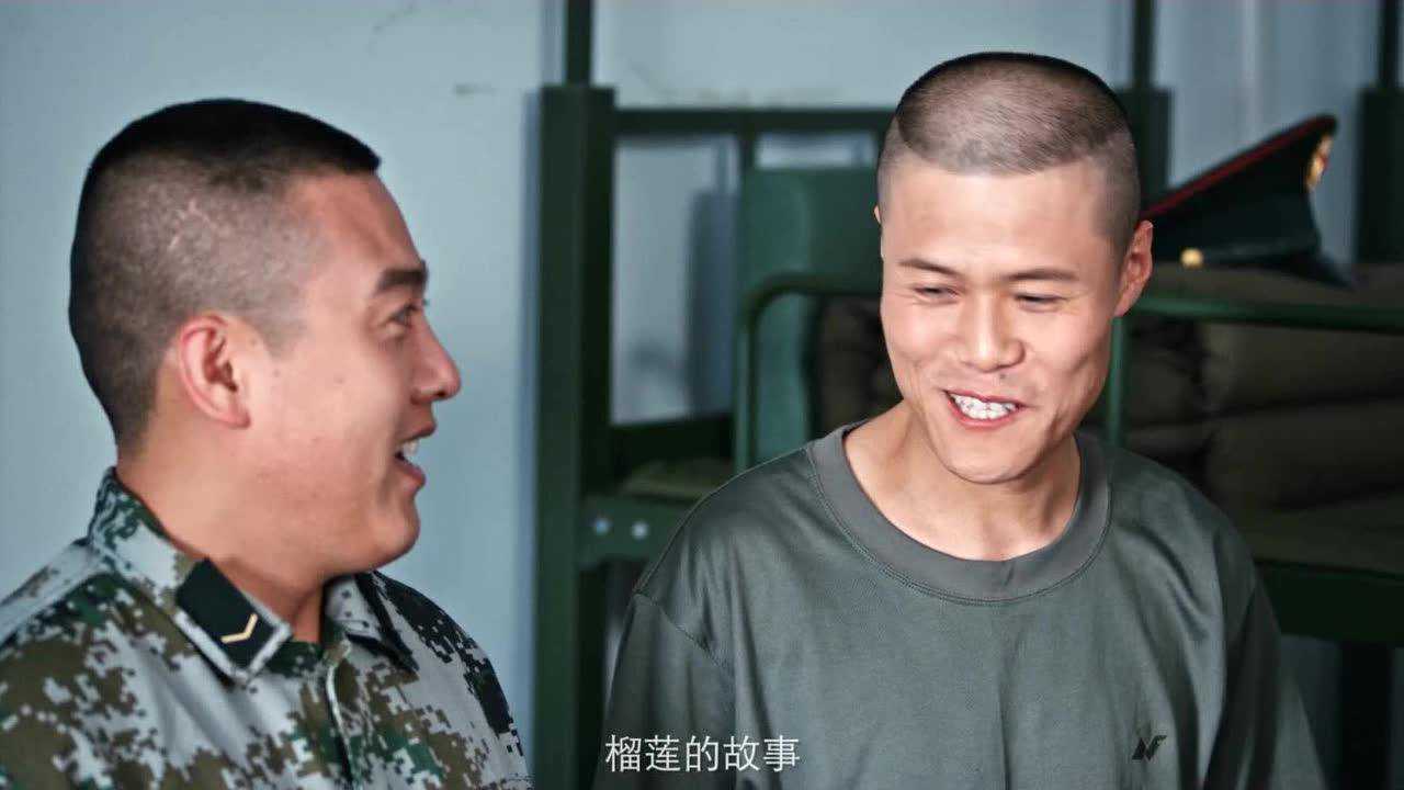 极品士兵之连队囧事 1集