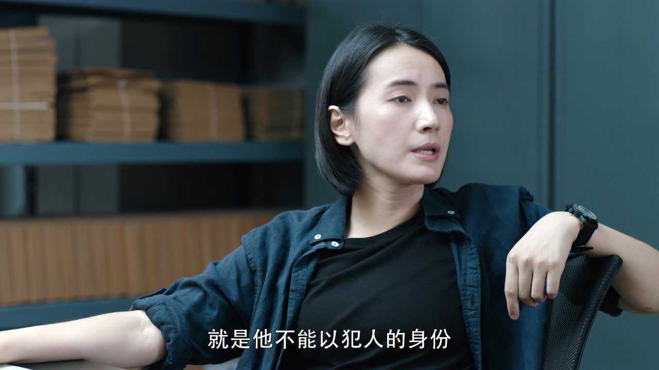 冷案 15集