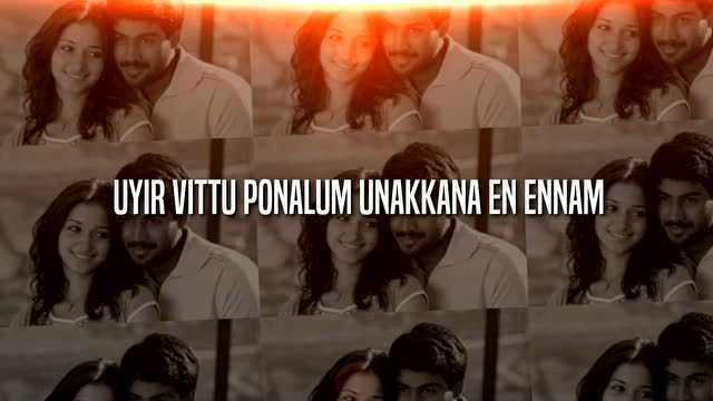 Megam Pola (Lyric Video)