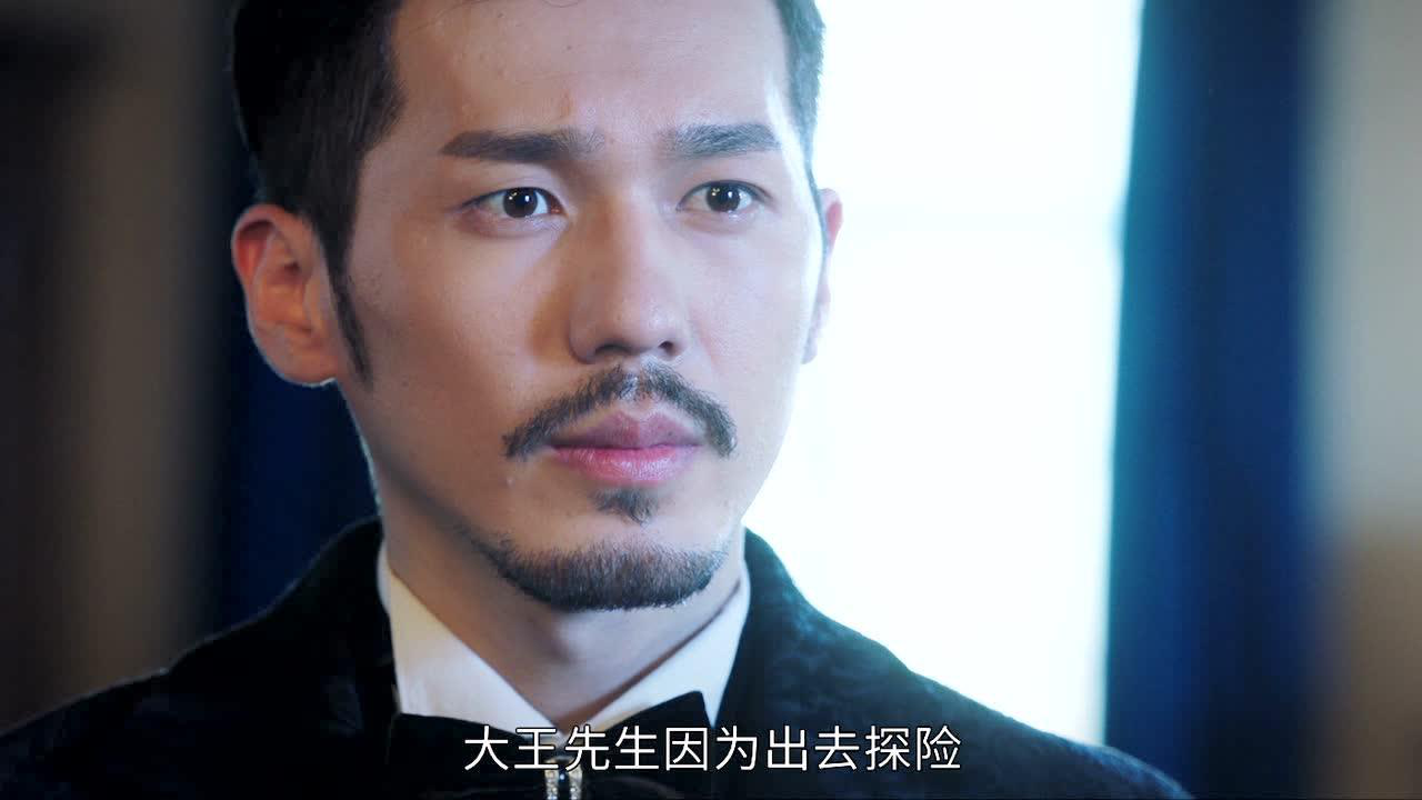 绅探 21集