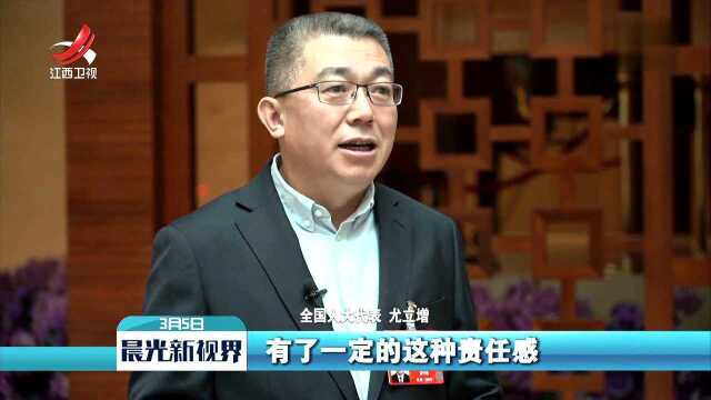 尤立增代表:学习负担与高质量教育不矛盾