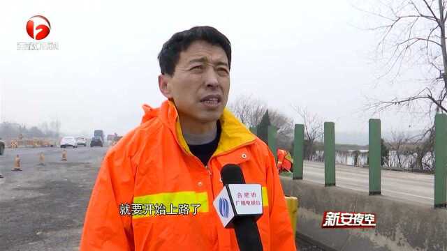 合肥:高速公路上的保洁人 春运至今清理垃圾80吨