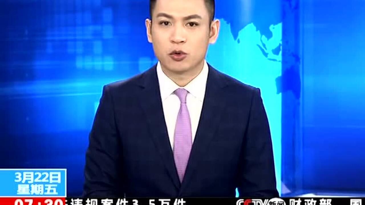江苏盐城市化工厂爆炸事故：安全员全时侦检严防次生灾害发生_高清