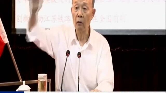 江苏省铁路集团主题党日活动在张家港举行