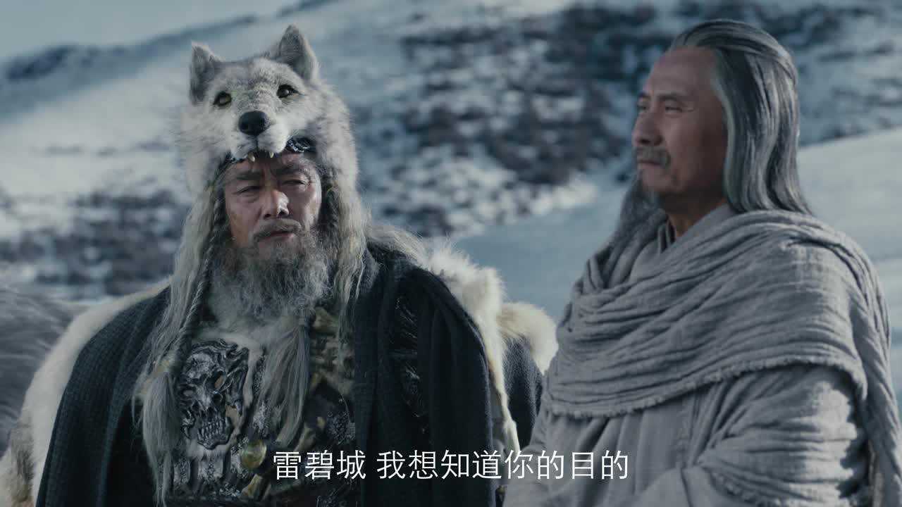 九州缥缈录 50集