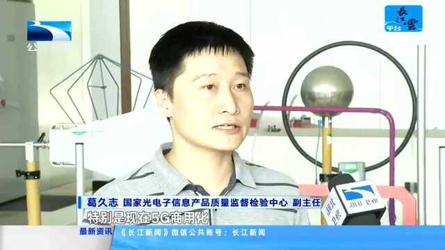 省计量院:强化质量支撑 助力鄂“芯”发展