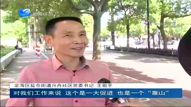 “党建引擎”助力乡村振兴 “第一书记”活跃在基层渔农村