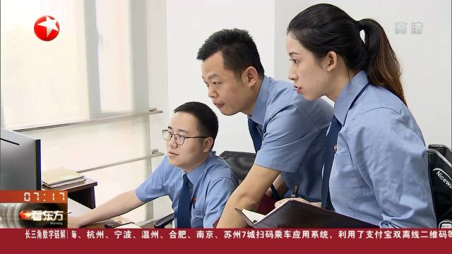 上海嘉定:“扫黑除恶”净化社会治安 提升人民群众安全感