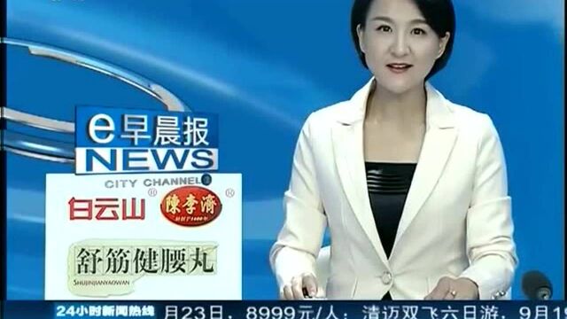 中欧青年设计师大赛举行