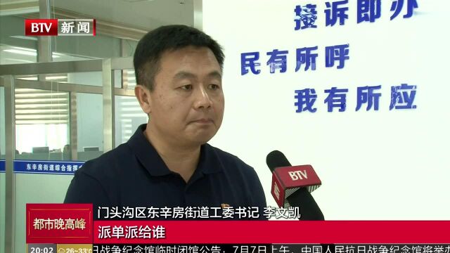 主动出击发现问题 探索为民服务新模式