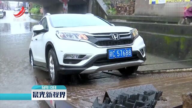 江西丰城:遭遇强降雨