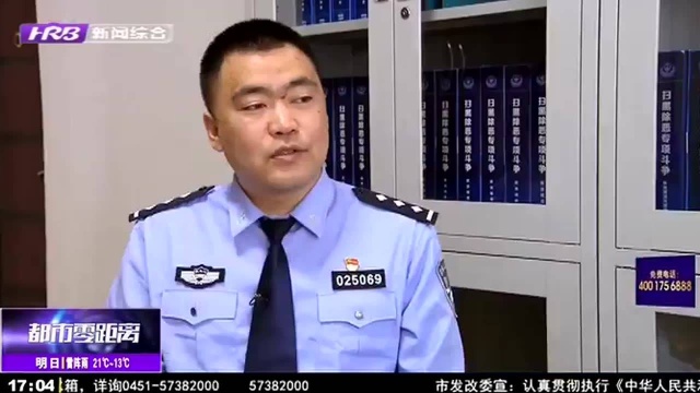 延寿车氏兄弟涉恶团伙被抓 群众现身说法“扬眉吐气”