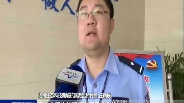 扬州:上门服务“顺”金表 一念之差毁前程